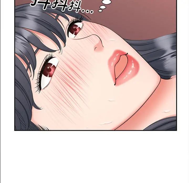 猎艳第13话