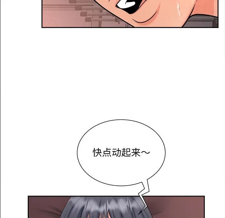 猎艳第13话