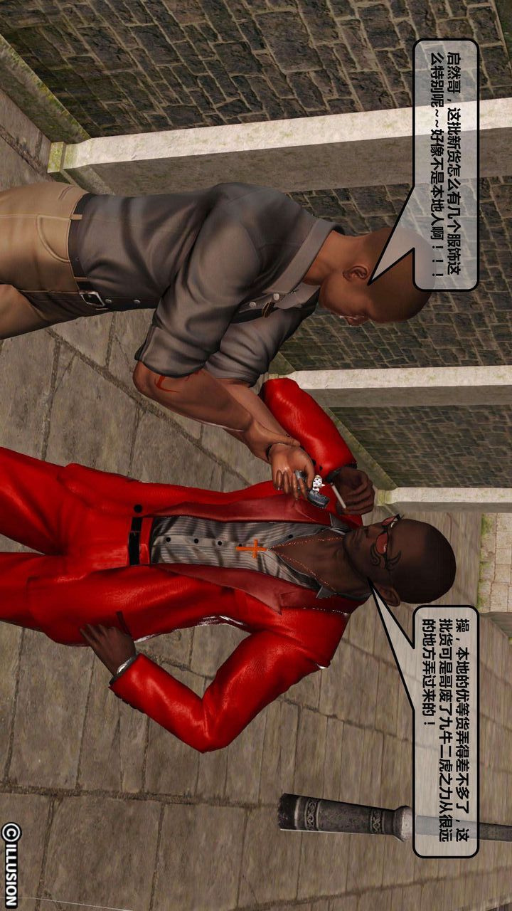 [3D]我的金城(罪恶金城)第1-2季[完整版]第一季02章【第3话】