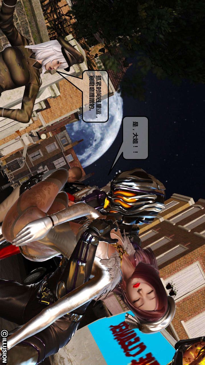 [3D]我的金城(罪恶金城)第1-2季[完整版]第一季02章【第3话】