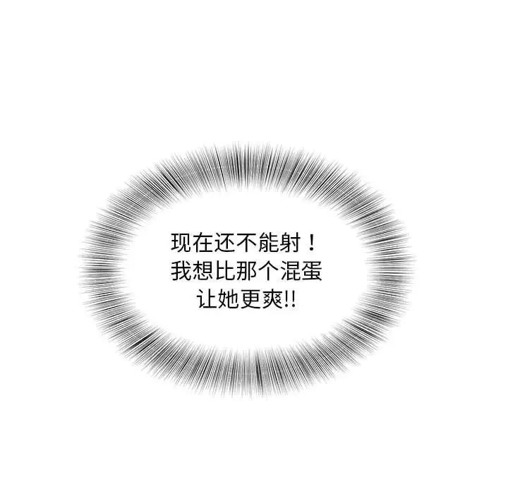 猎艳第13话