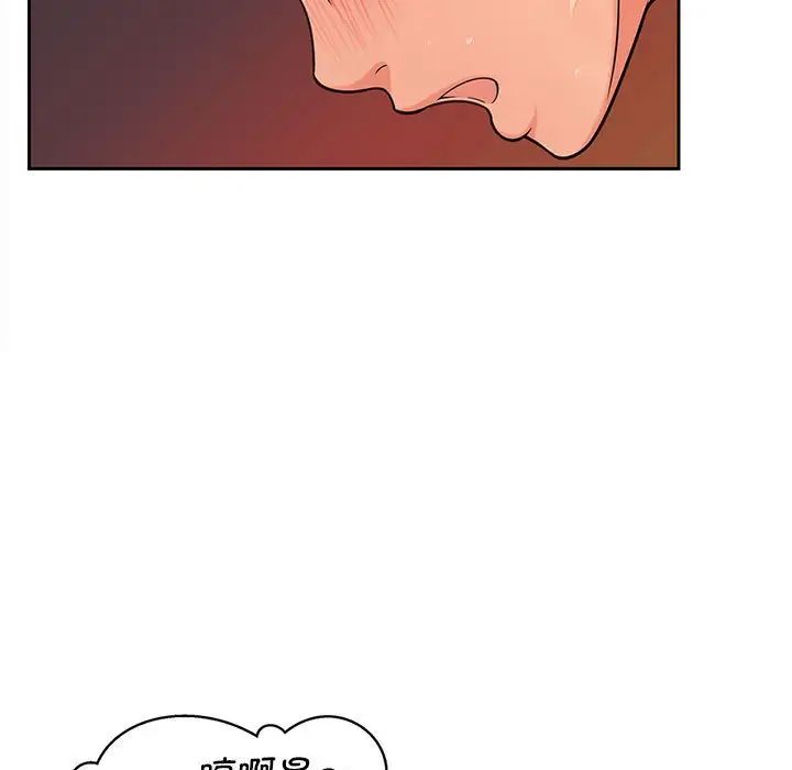 猎艳第13话