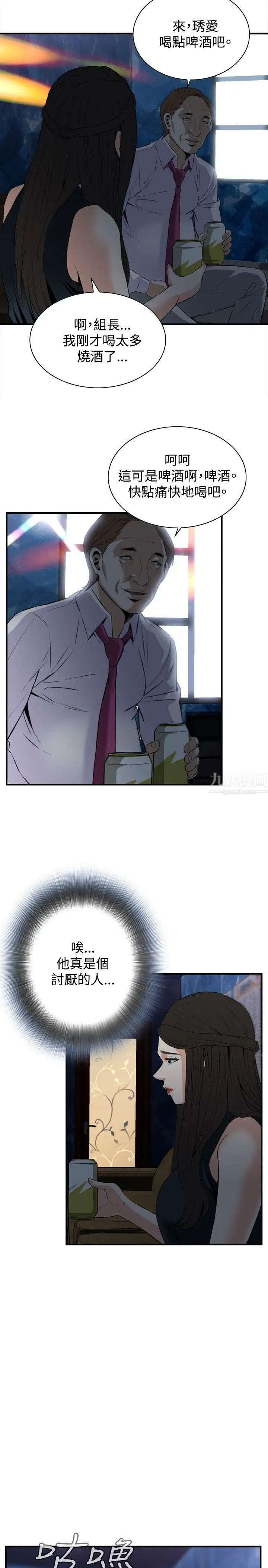 偷窺第32話-KTV裡...1