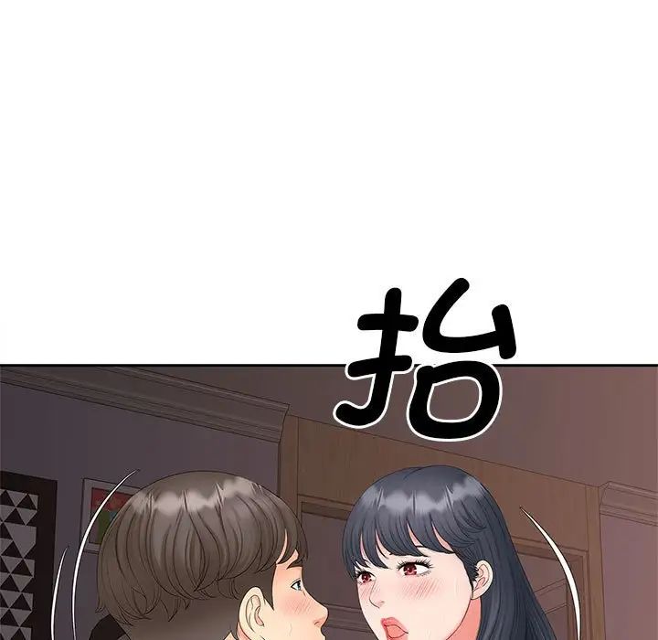 猎艳第13话