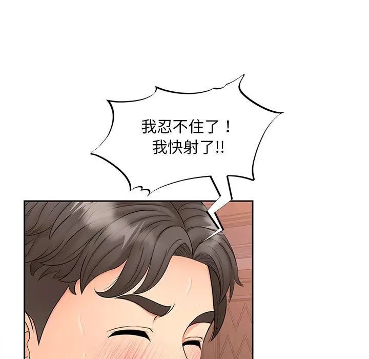 猎艳第13话