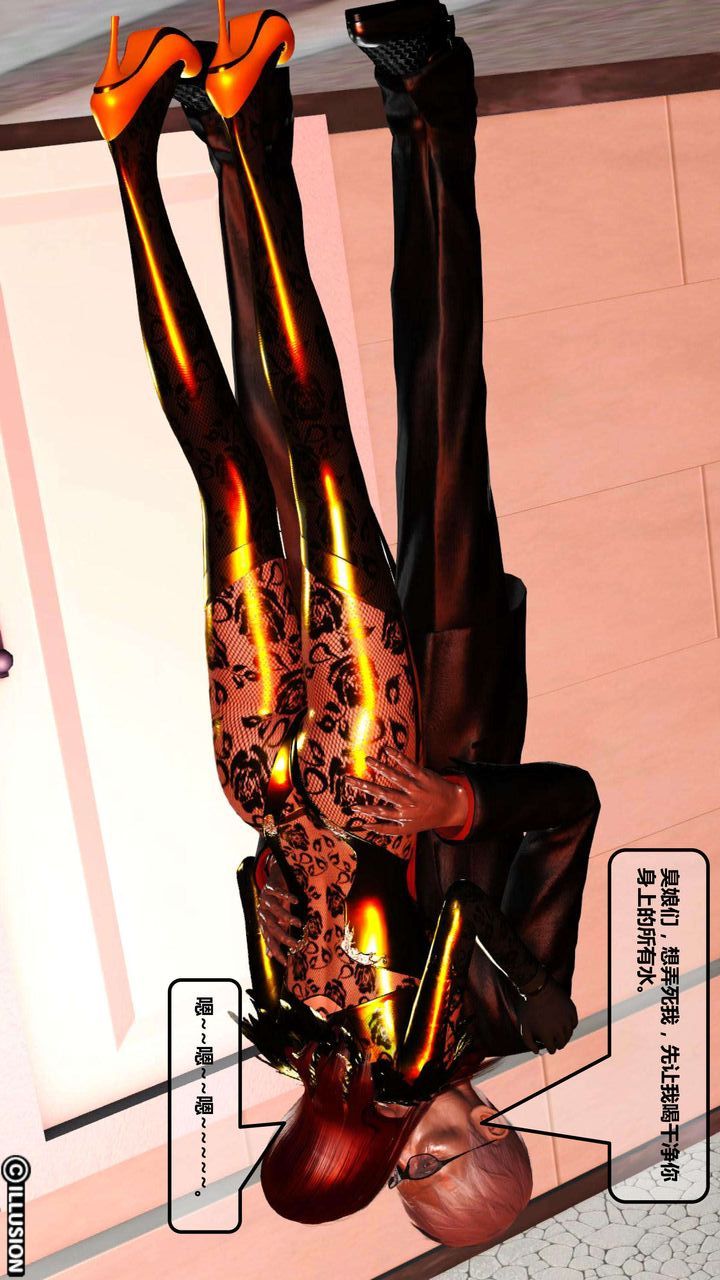 [3D]我的金城(罪恶金城)第1-2季[完整版]第一季02章【第3话】