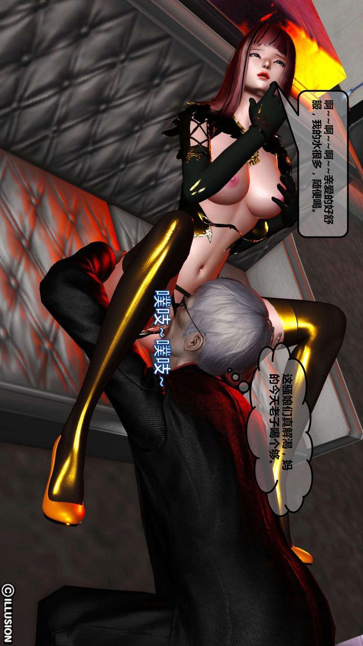 [3D]我的金城(罪恶金城)第1-2季[完整版]第一季02章【第3话】