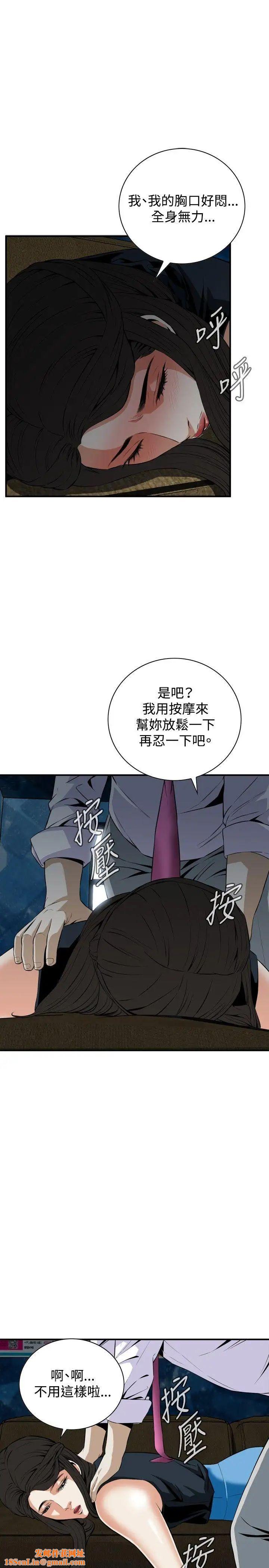 偷窥第33话-KTV里...2