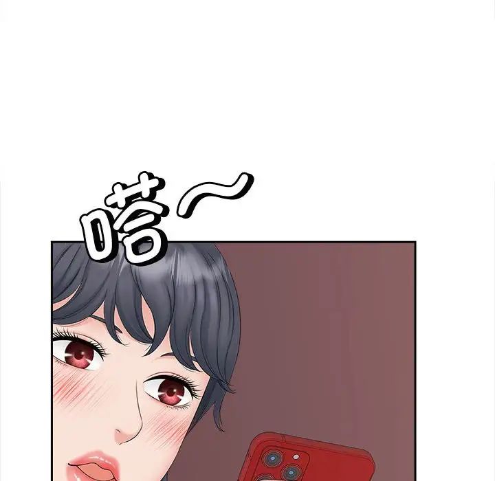猎艳第13话