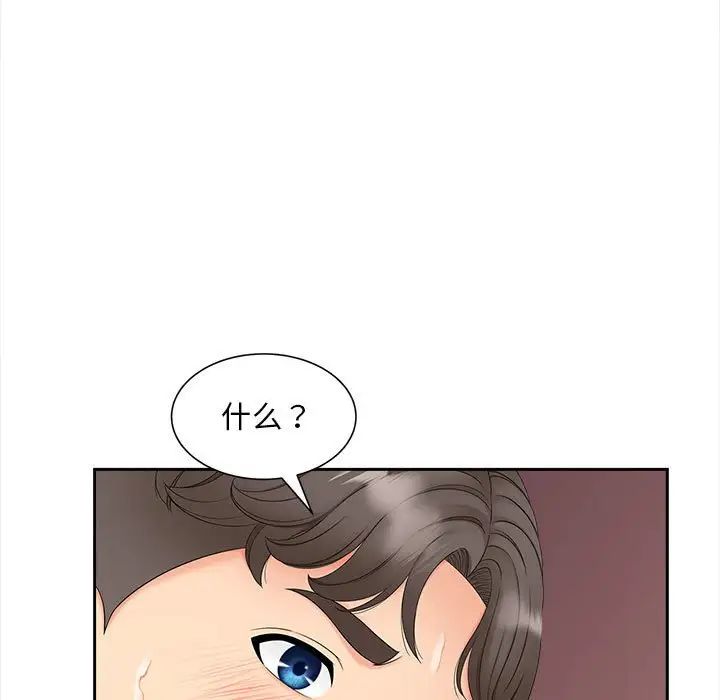猎艳第13话