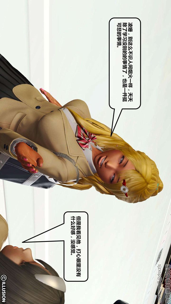 [3D]我的金城(罪恶金城)第1-2季[完整版]第一季02章【第4话】