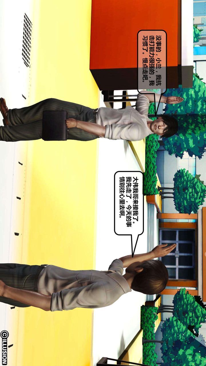 [3D]我的金城(罪恶金城)第1-2季[完整版]第一季02章【第4话】