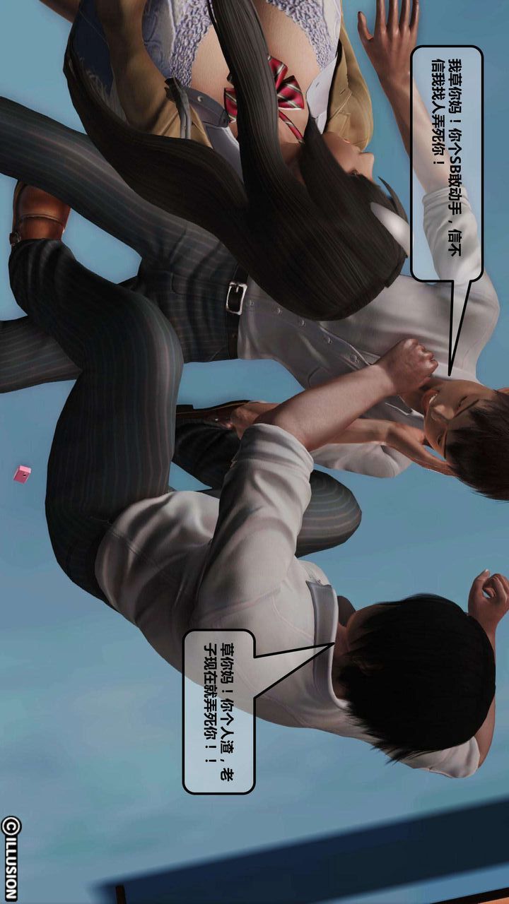 [3D]我的金城(罪恶金城)第1-2季[完整版]第一季03章【第1话】