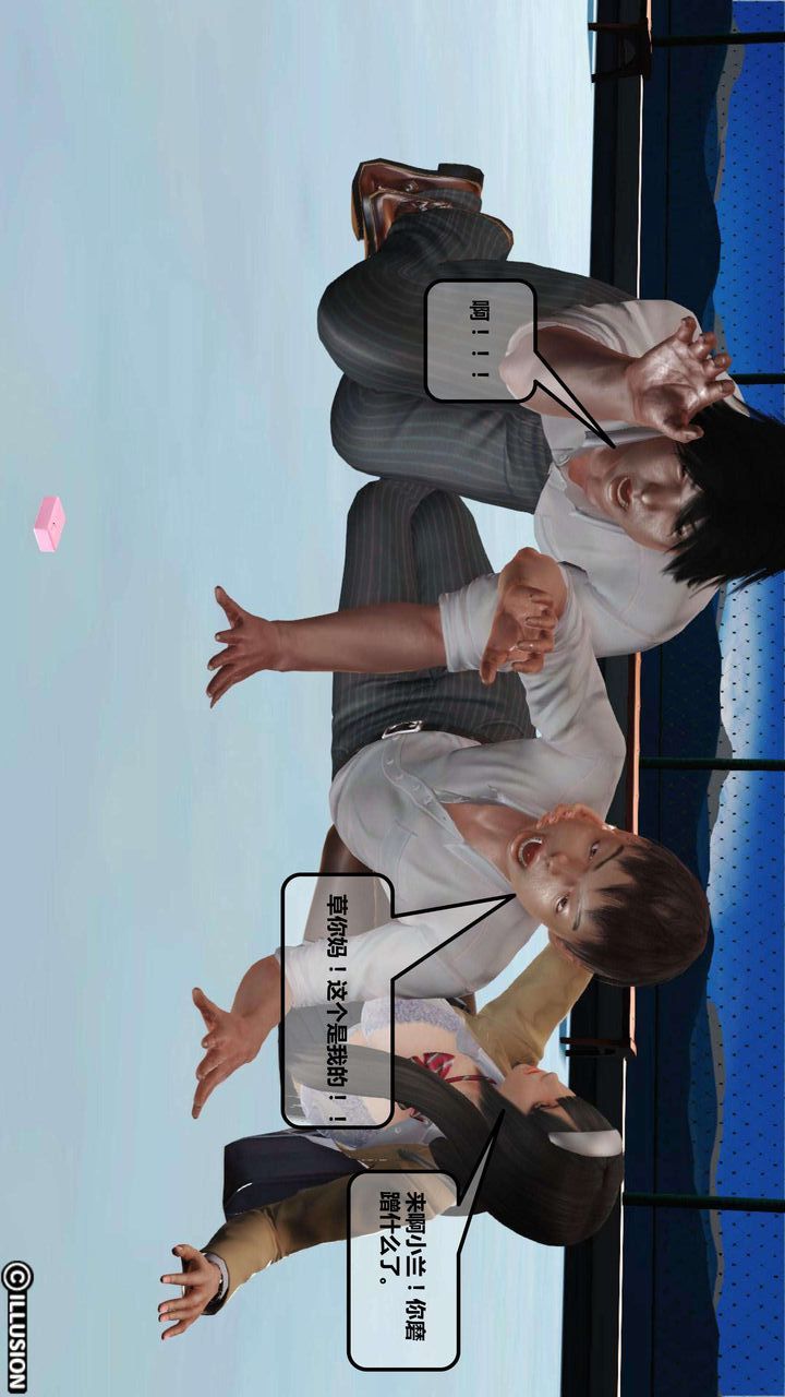 [3D]我的金城(罪恶金城)第1-2季[完整版]第一季03章【第1话】