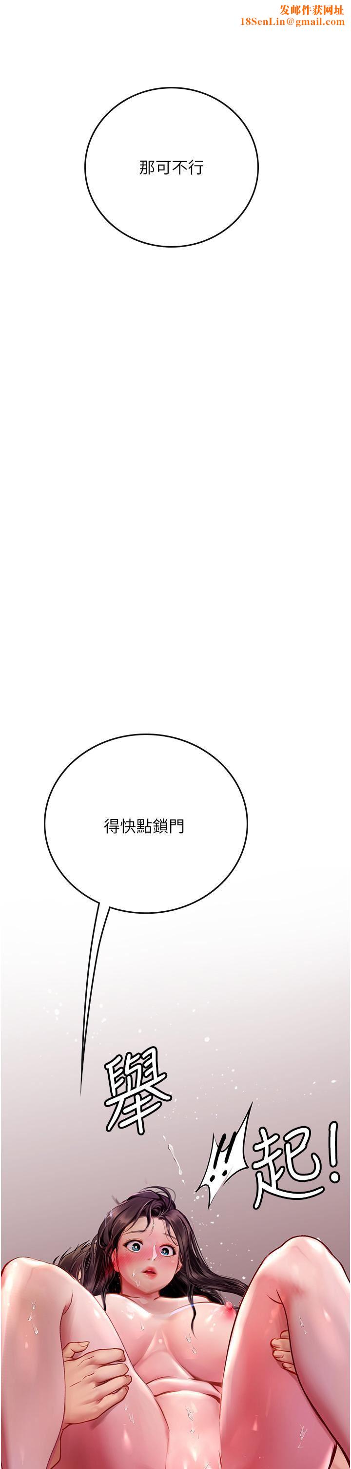 海女实习生第53话-今天很安全，可以内射