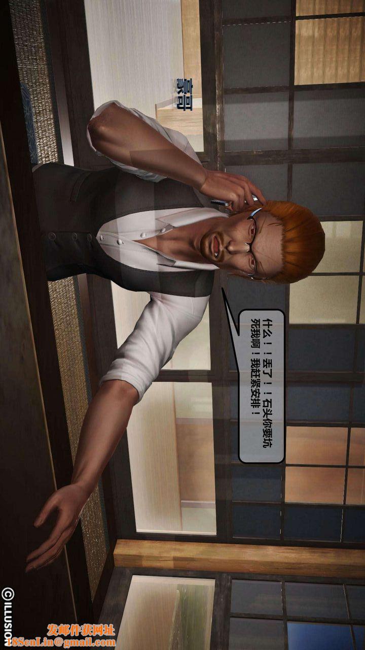 [3D]我的金城(罪恶金城)第1-2季[完整版]第一季03章【第1话】