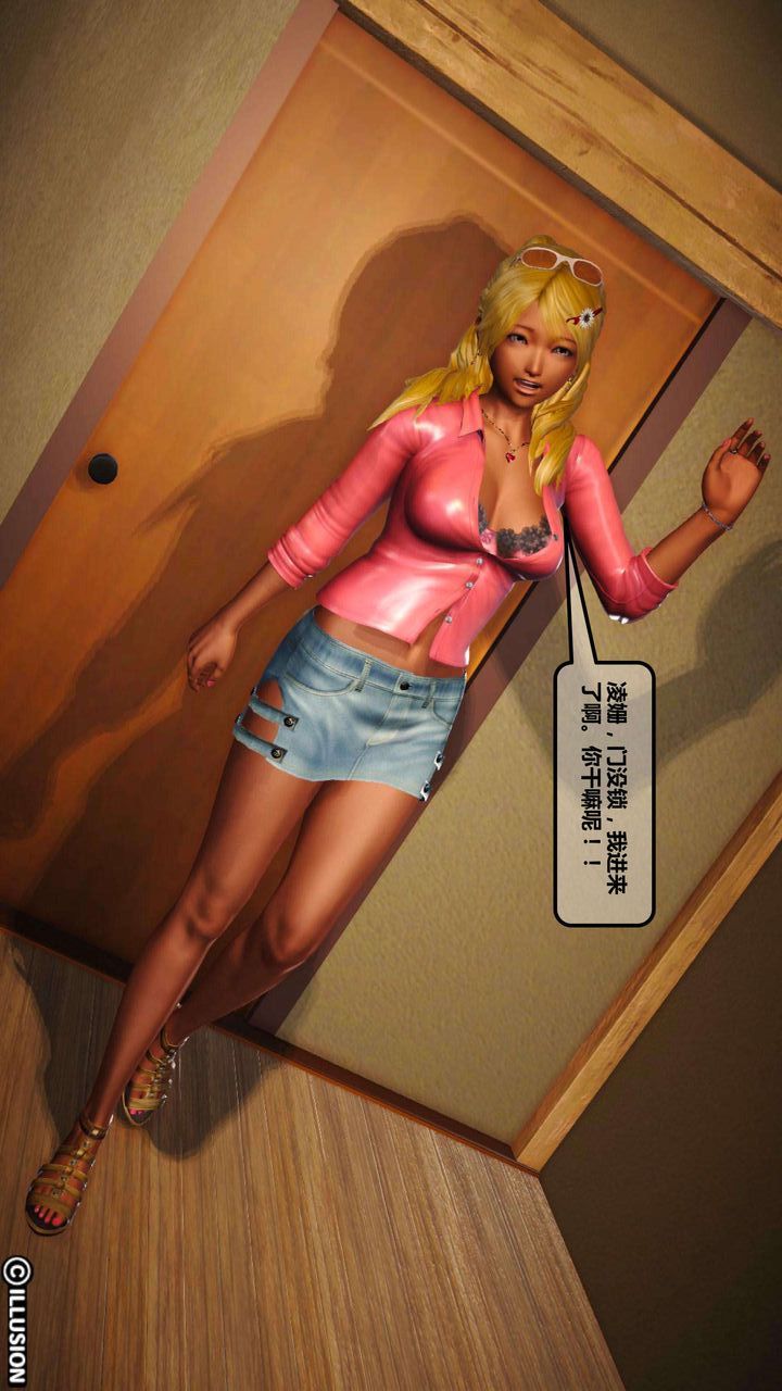 [3D]我的金城(罪恶金城)第1-2季[完整版]第一季03章【第1话】