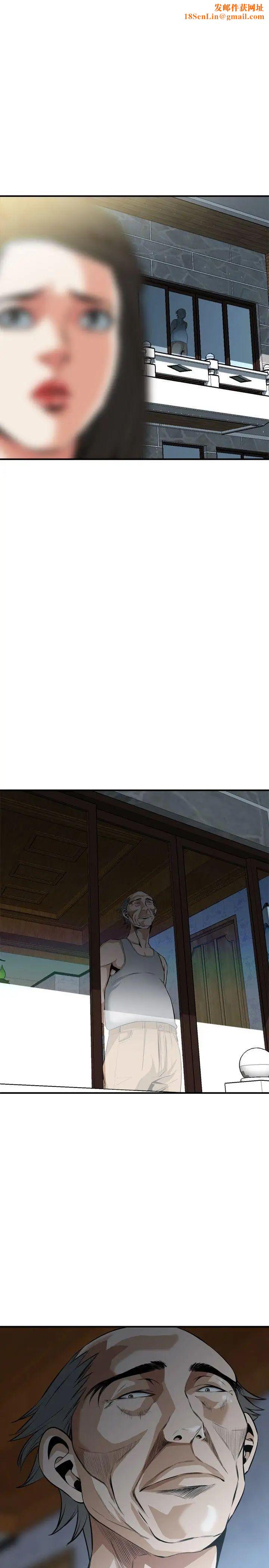 偷窥第36话-危险的局1