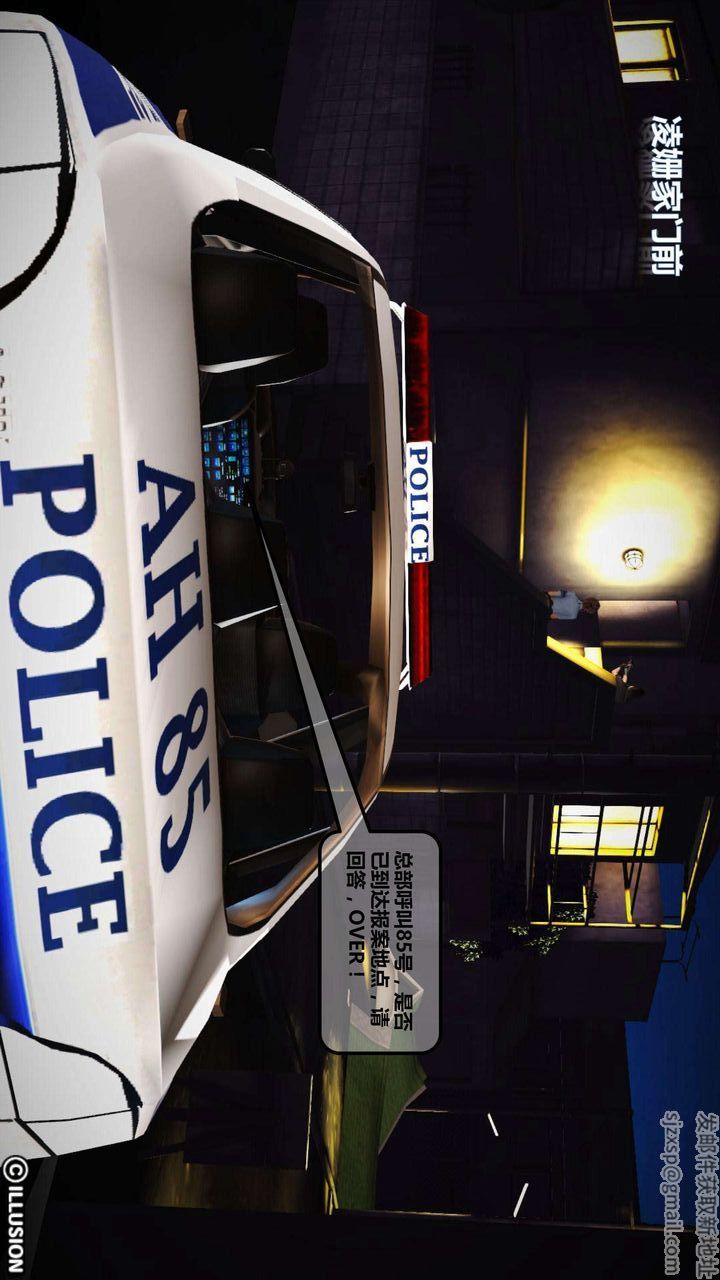 [3D]我的金城(罪恶金城)第1-2季[完整版]第一季03章【第2话】