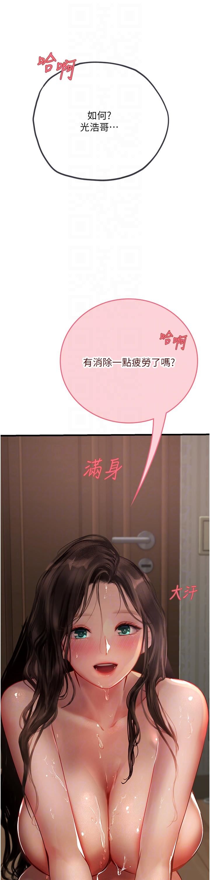 海女实习生第54话-满身精液的淫荡小母狗