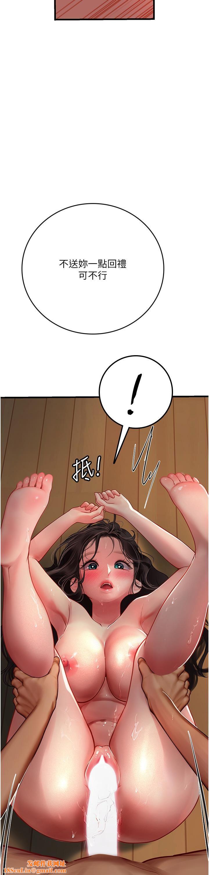 海女实习生第54话-满身精液的淫荡小母狗