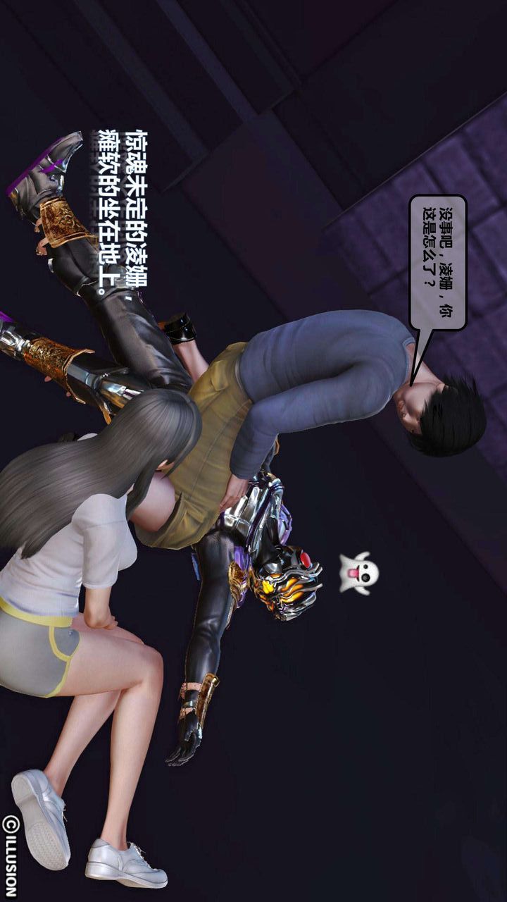 [3D]我的金城(罪恶金城)第1-2季[完整版]第一季03章【第2话】