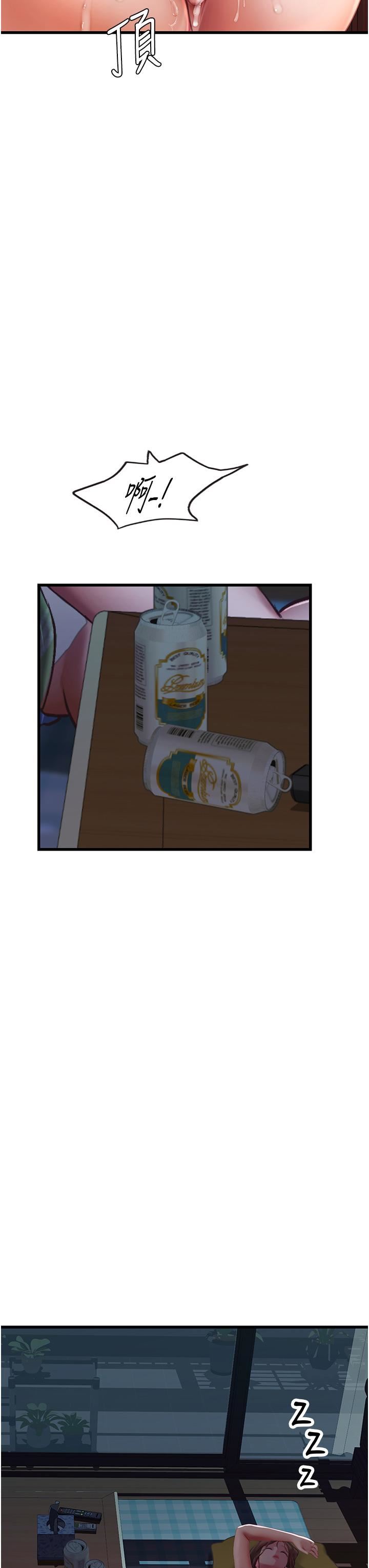 海女实习生第54话-满身精液的淫荡小母狗