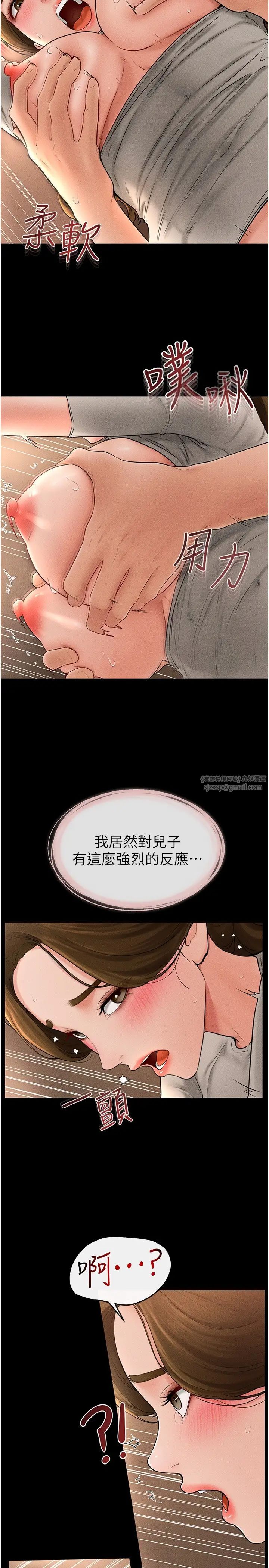 继母与继姐第19话-妈…妳好紧!