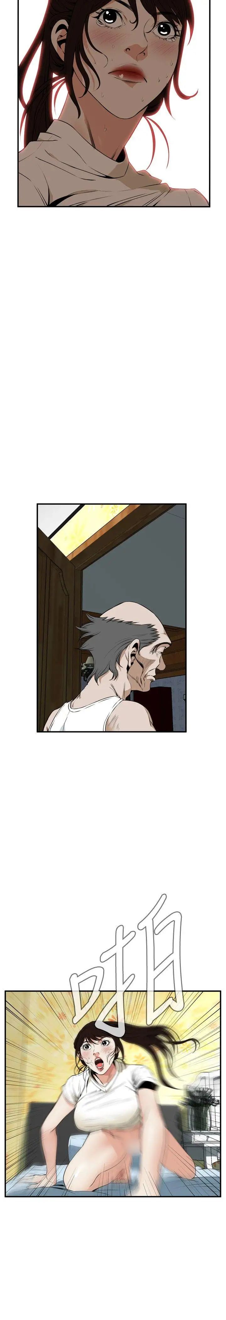 偷窺第39話-<第2季>家人2