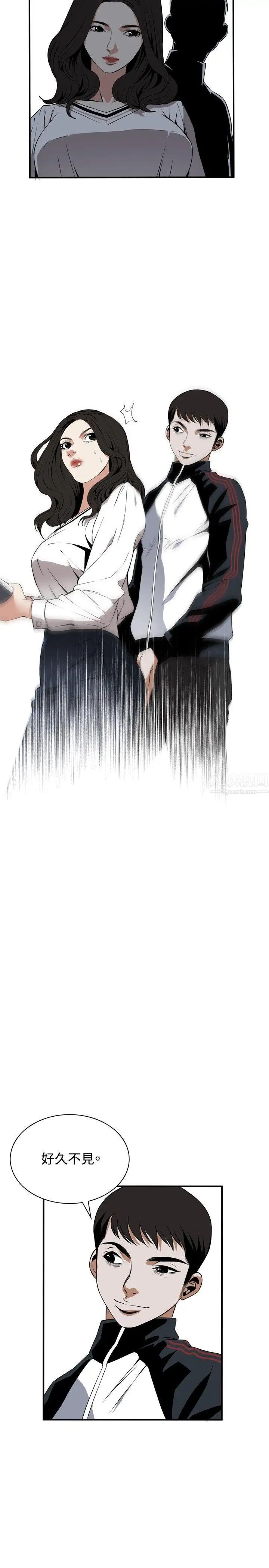 偷窥第39话-<第2季>家人2