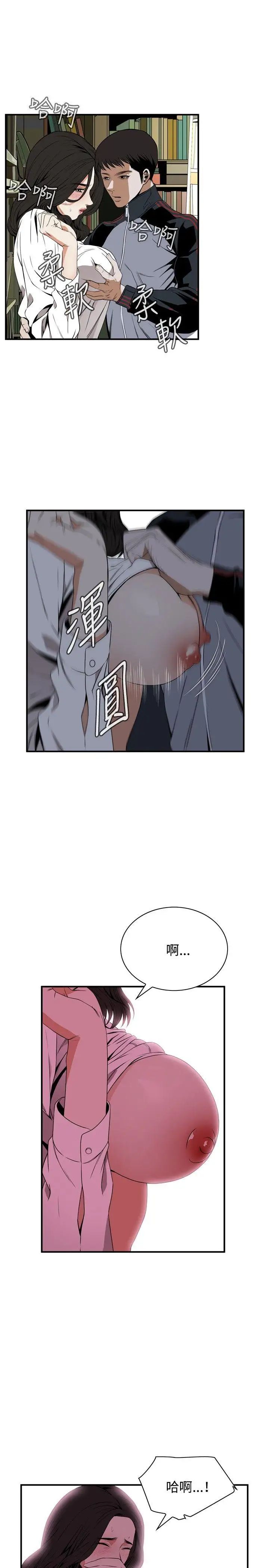 偷窥第40话-<第2季>好久不见1