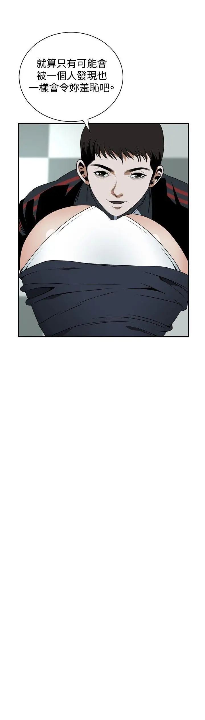 偷窥第40话-<第2季>好久不见1