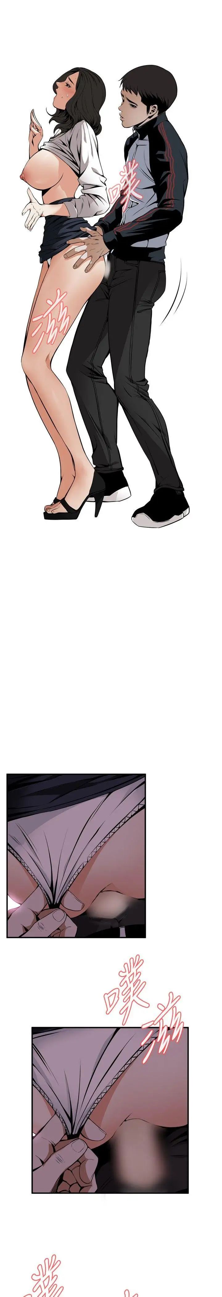 偷窥第41话-<第2季>好久不见2