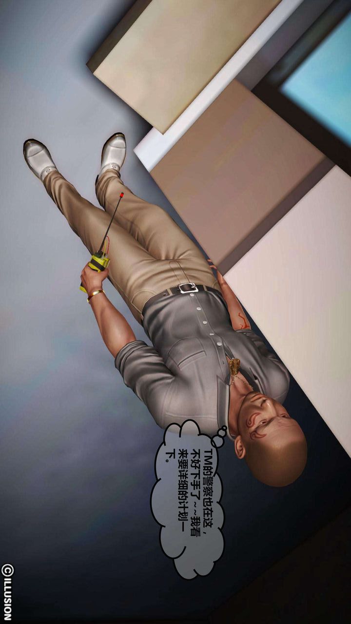 [3D]我的金城(罪恶金城)第1-2季[完整版]第一季03章【第4话】