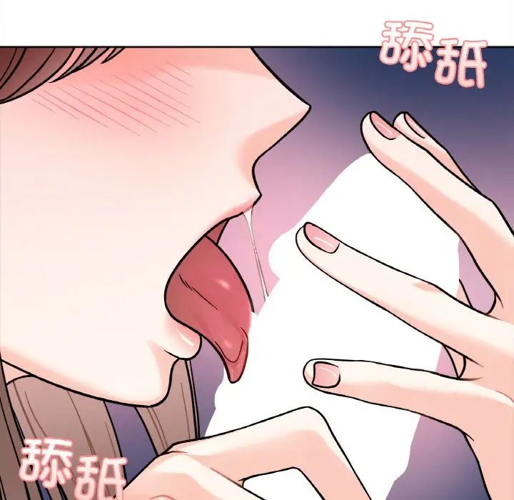 她才不是我姐姐第13话