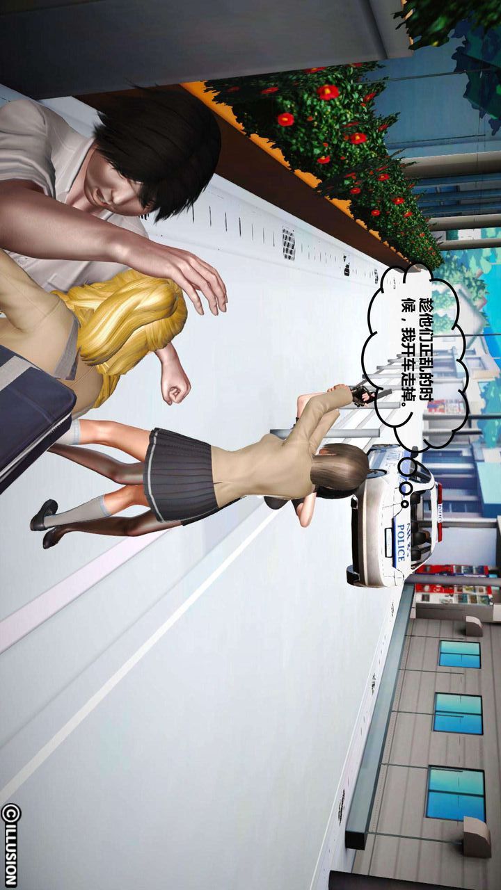 [3D]我的金城(罪恶金城)第1-2季[完整版]第一季03章【第4话】