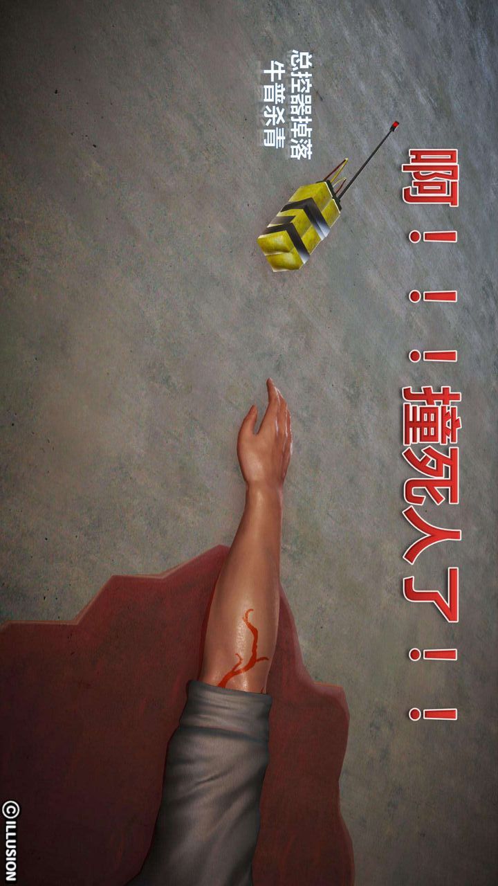 [3D]我的金城(罪恶金城)第1-2季[完整版]第一季03章【第4话】