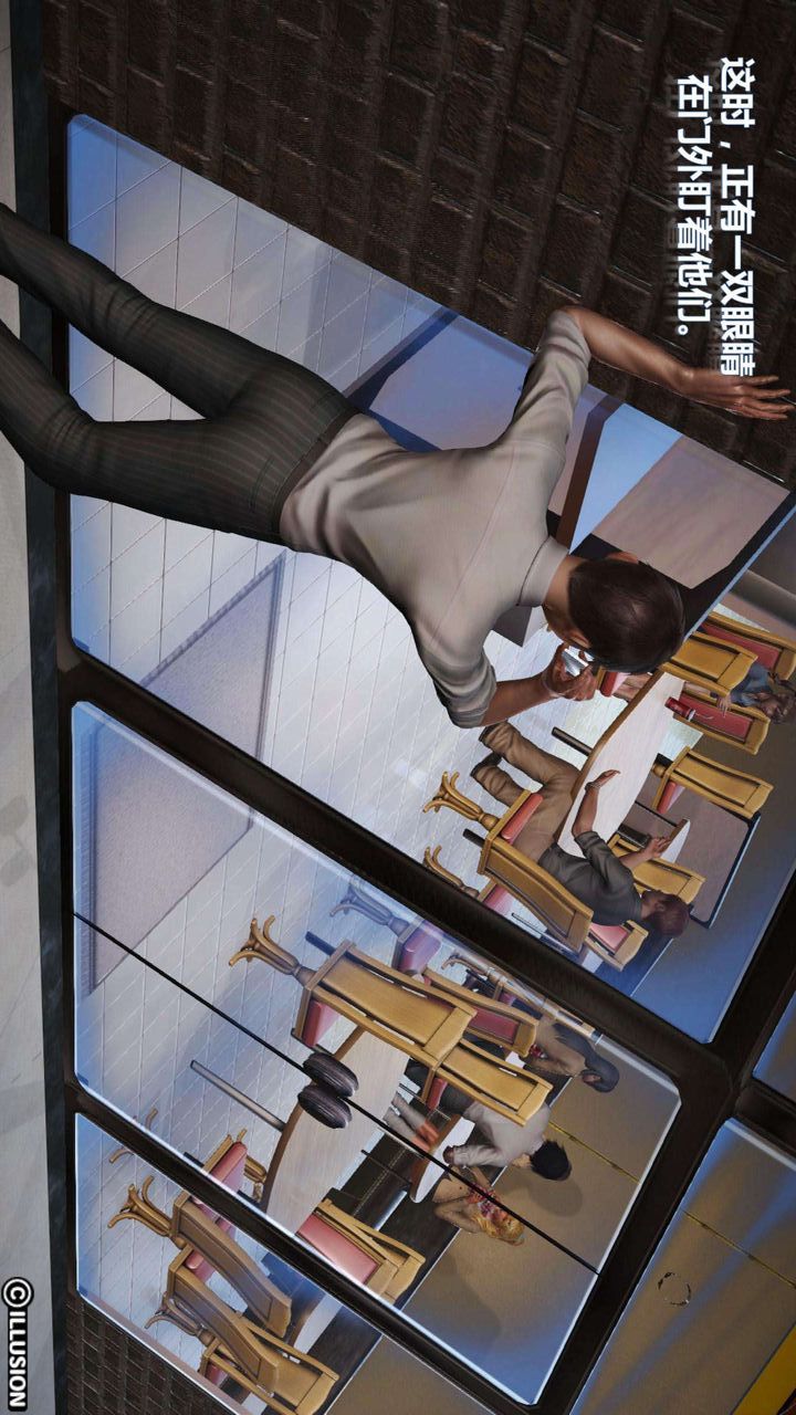 [3D]我的金城(罪恶金城)第1-2季[完整版]第一季04章【第1话】