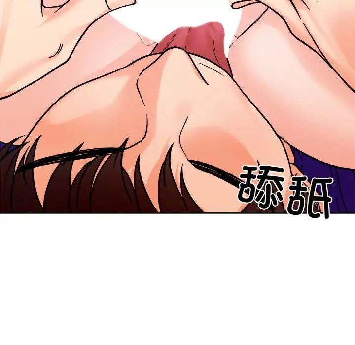 她才不是我姐姐第14话