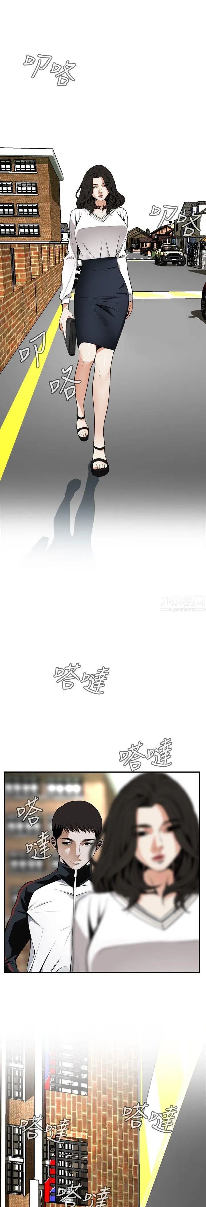 偷窥第42话-<第2季>好久不见3