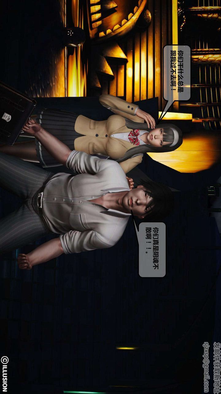 [3D]我的金城(罪恶金城)第1-2季[完整版]第一季04章【第1话】