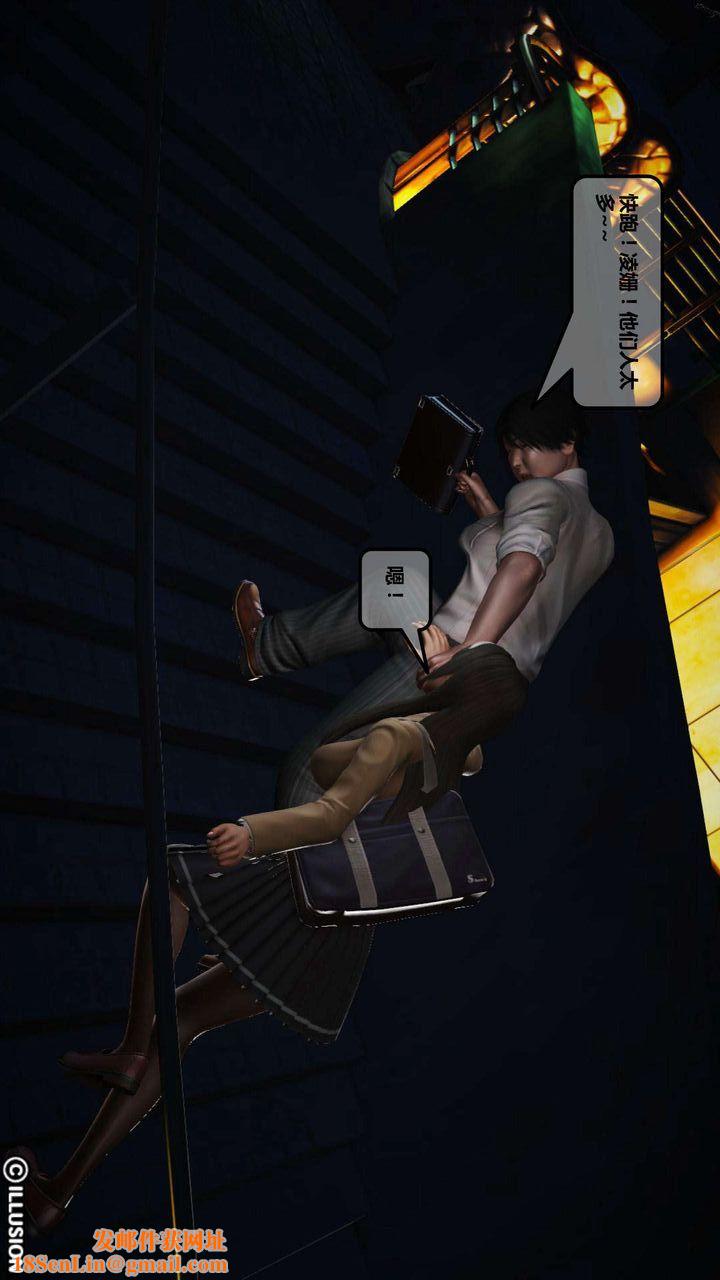 [3D]我的金城(罪恶金城)第1-2季[完整版]第一季04章【第1话】