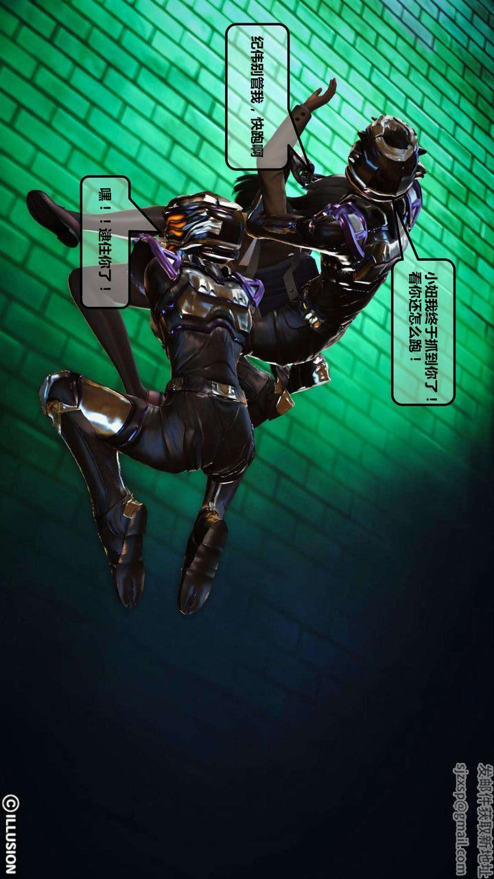 [3D]我的金城(罪恶金城)第1-2季[完整版]第一季04章【第1话】