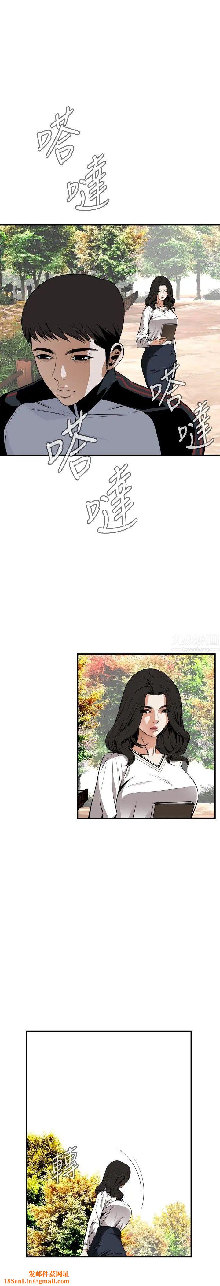 偷窥第42话-<第2季>好久不见3