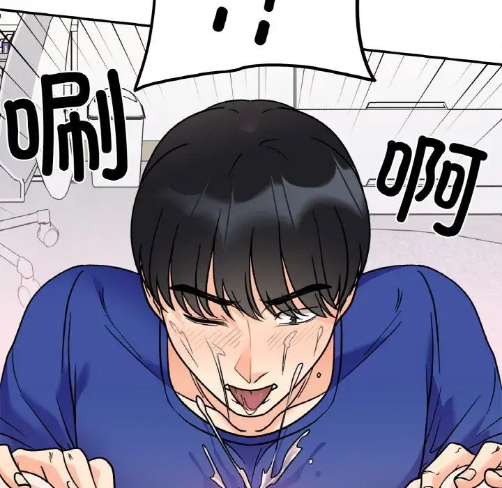 她才不是我姐姐第14话