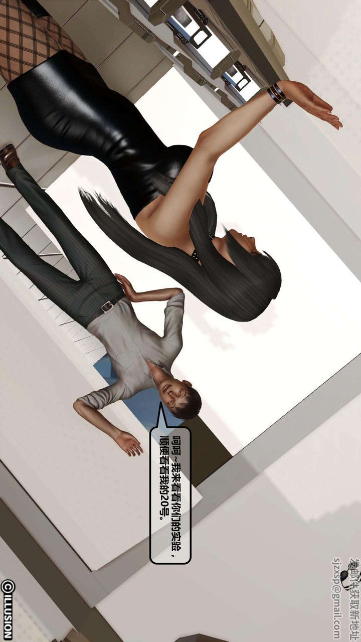 [3D]我的金城(罪恶金城)第1-2季[完整版]第一季04章【第1话】