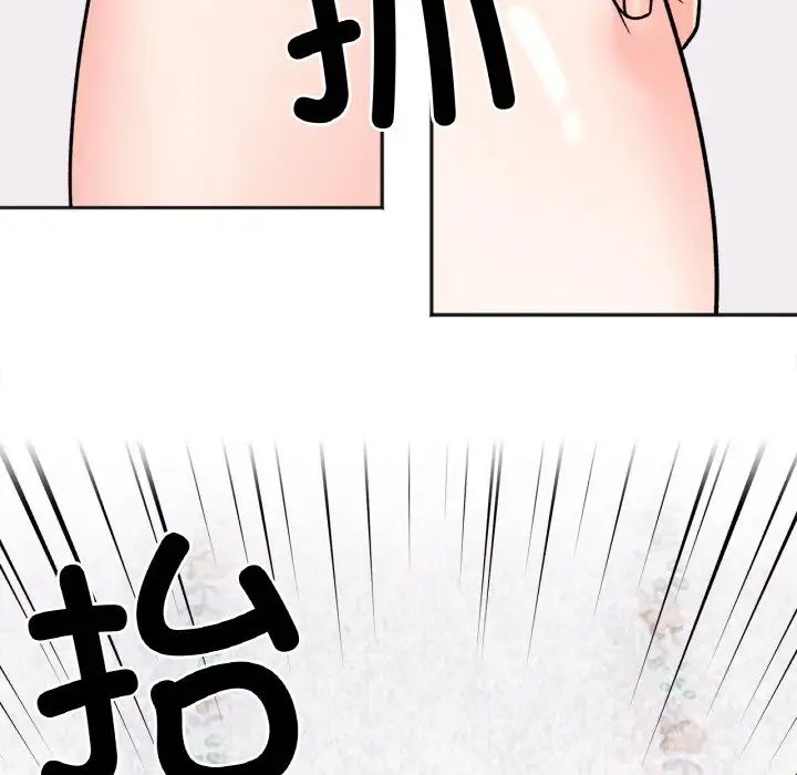 她才不是我姐姐第14话