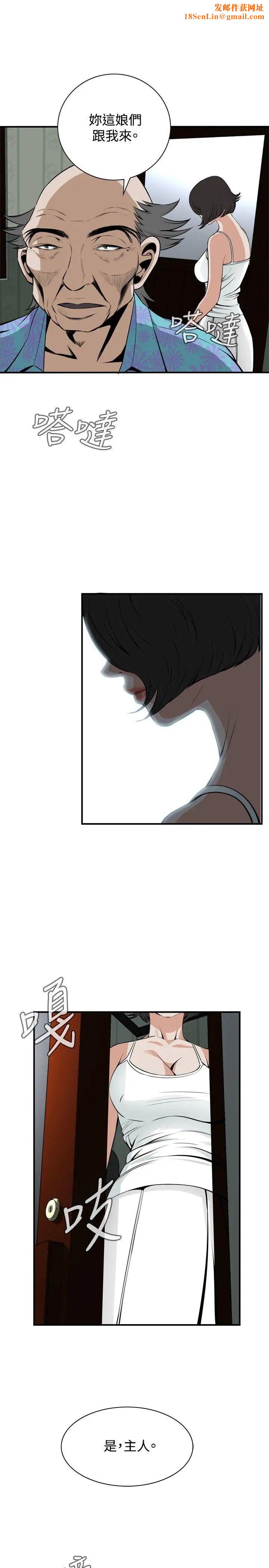 偷窥第43话-<第2季>操弄女生的方法1