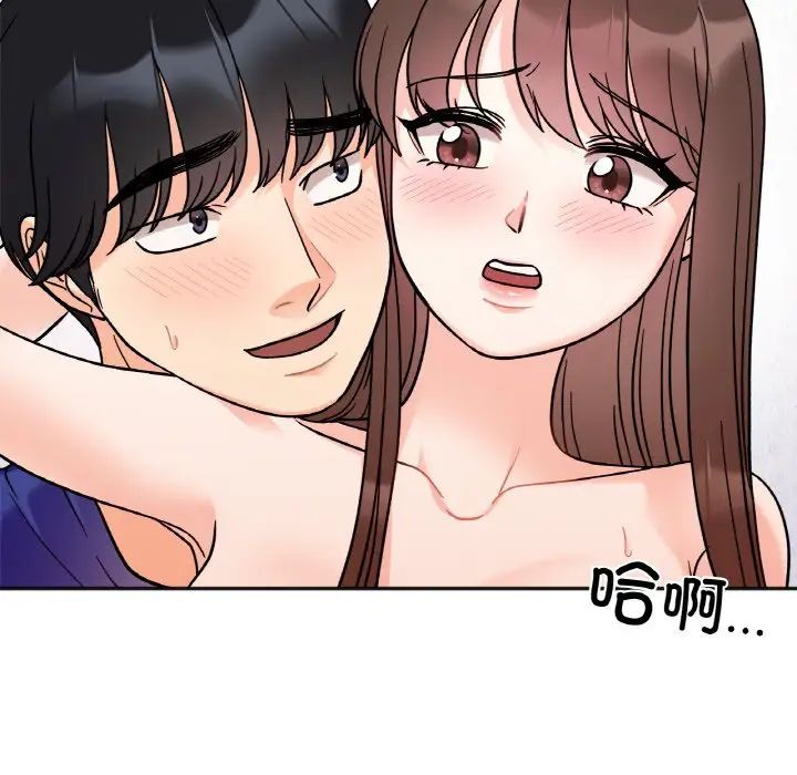 她才不是我姐姐第14话