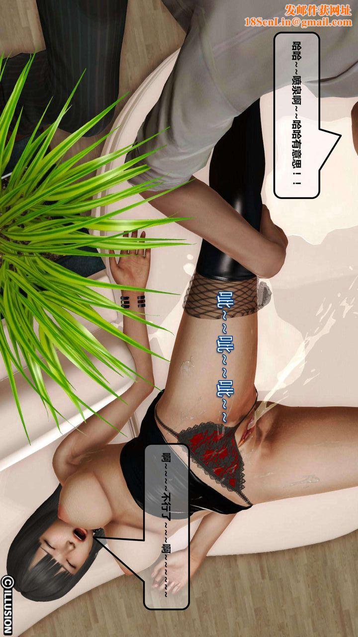 [3D]我的金城(罪恶金城)第1-2季[完整版]第一季04章【第2话】